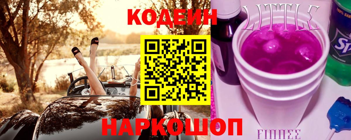 COCAIN  МАРИХУАНА  МЕФ кристаллы  Иркутск  Вход с VPN  Вейп ТГК  Гашиш  Меф МЯУ МЯУ 
