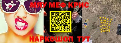 прущий лед Можайск