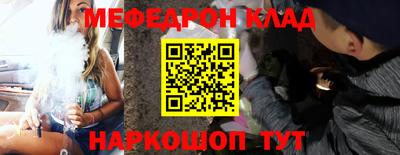 прущий лед Можга