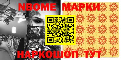 прущий лед Можга