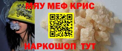 стаф Моздок