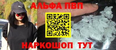 прущий лед Можайск
