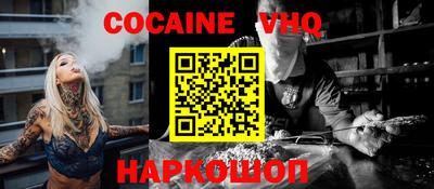 стаф Моздок
