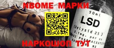 прущий лед Можга