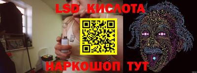 прущий лед Можайск