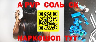 прущий лед Можга