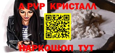 прущий лед Можайск