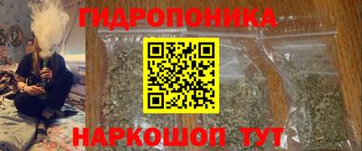 прущий лед Можайск