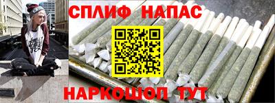 прущий лед Можга