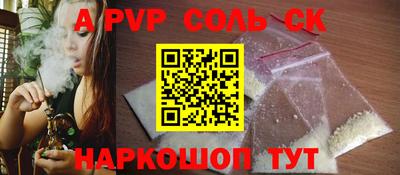 прущий лед Можайск