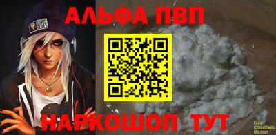 стаф Моздок
