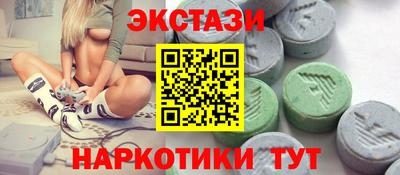 прущий лед Можайск