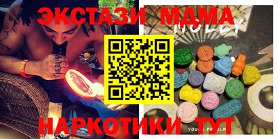 стаф Моздок