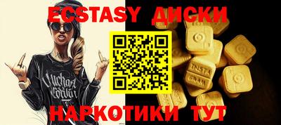 прущий лед Можга