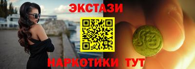 прущий лед Можга