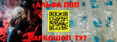 прущий лед Можга