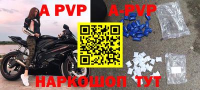 прущий лед Можга