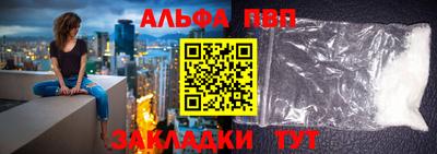 стаф Моздок