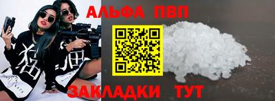 стаф Моздок