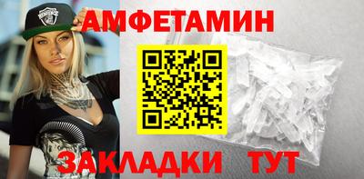 прущий лед Можайск