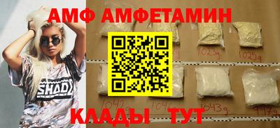 прущий лед Можайск