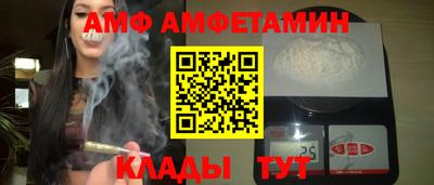 прущий лед Можайск