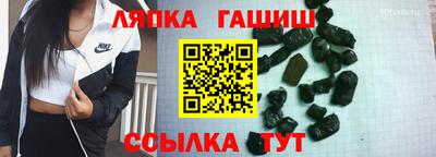 стаф Моздок