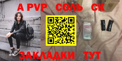 стаф Моздок