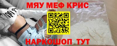 стаф Моздок