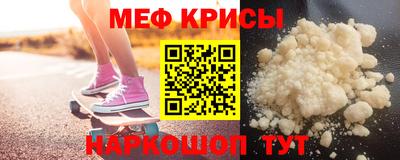 прущий лед Можайск