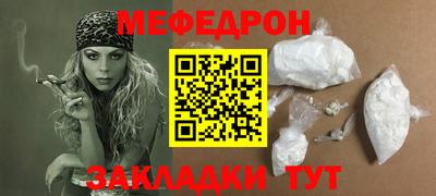 прущий лед Можга