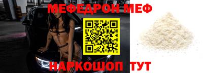 прущий лед Можга