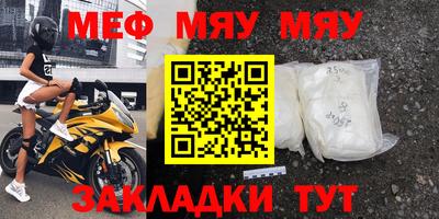 прущий лед Можга