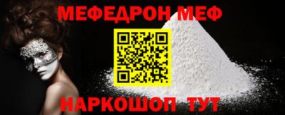 прущий лед Можайск