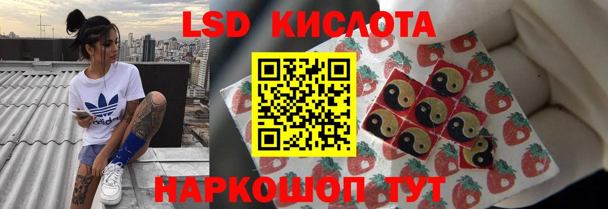 Иркутск  LSD-25 экстази  Вход с VPN  Лсд 25 экстази кислота  ЛСД экстази кислота 