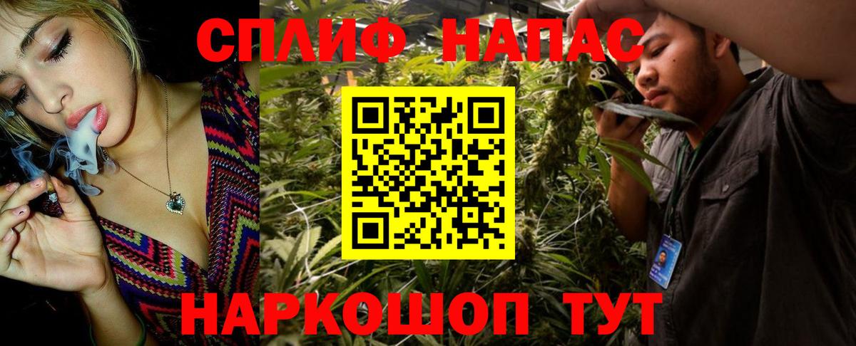 Шишки марихуана SATIVA & INDICA  Канабис MAZAR  Иркутск  Марихуана гибрид  Вход с VPN 